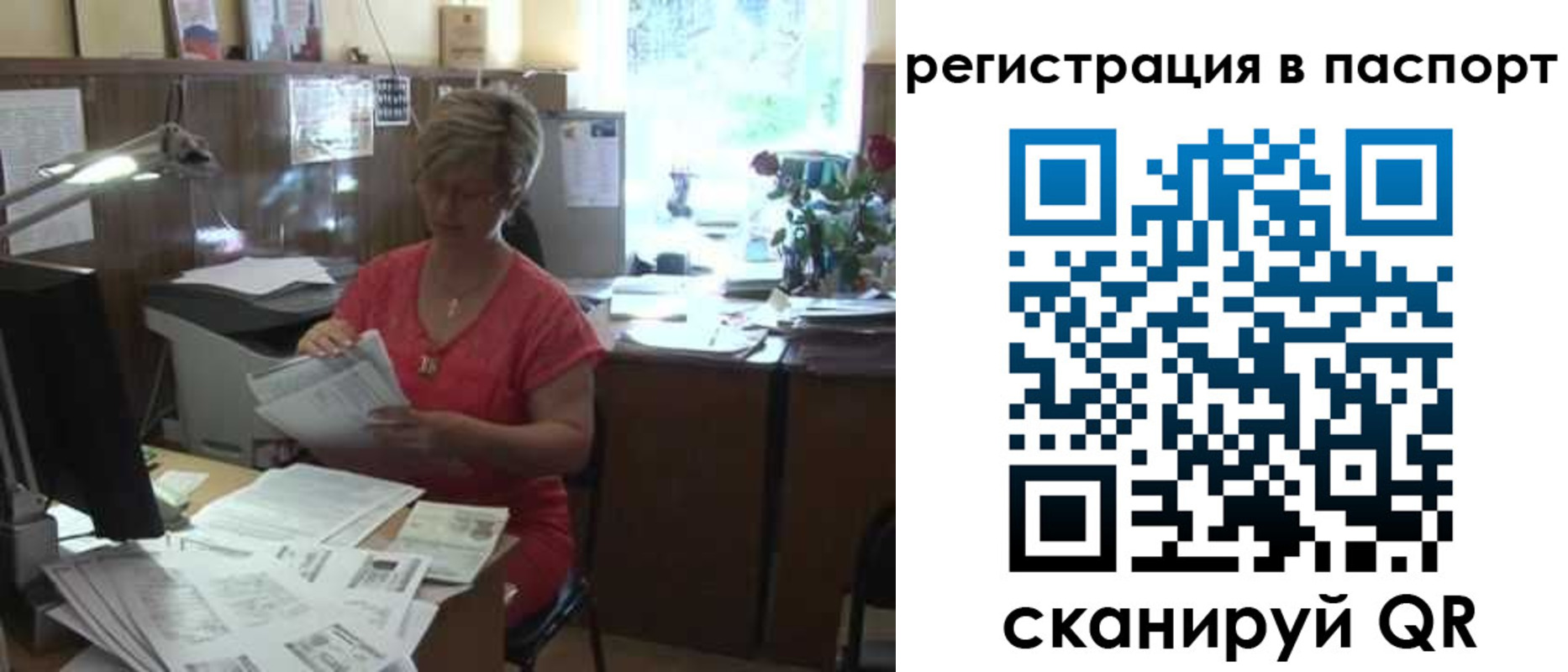 пропишу в квартире в Наро-Фоминске